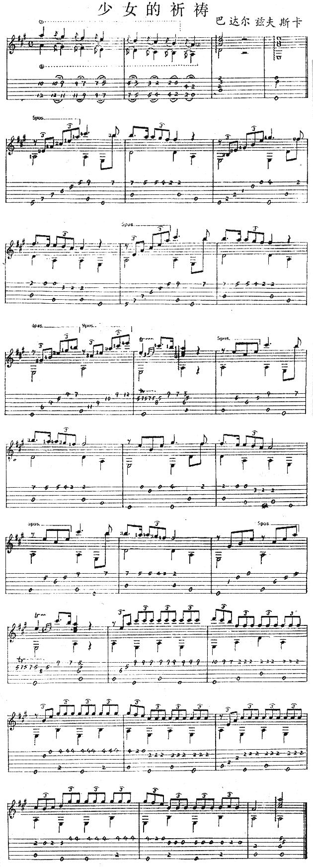 ��Ů�����\(�����V)1