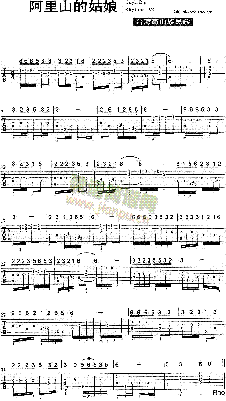 ����ɽ�Ĺ���(�����V)1