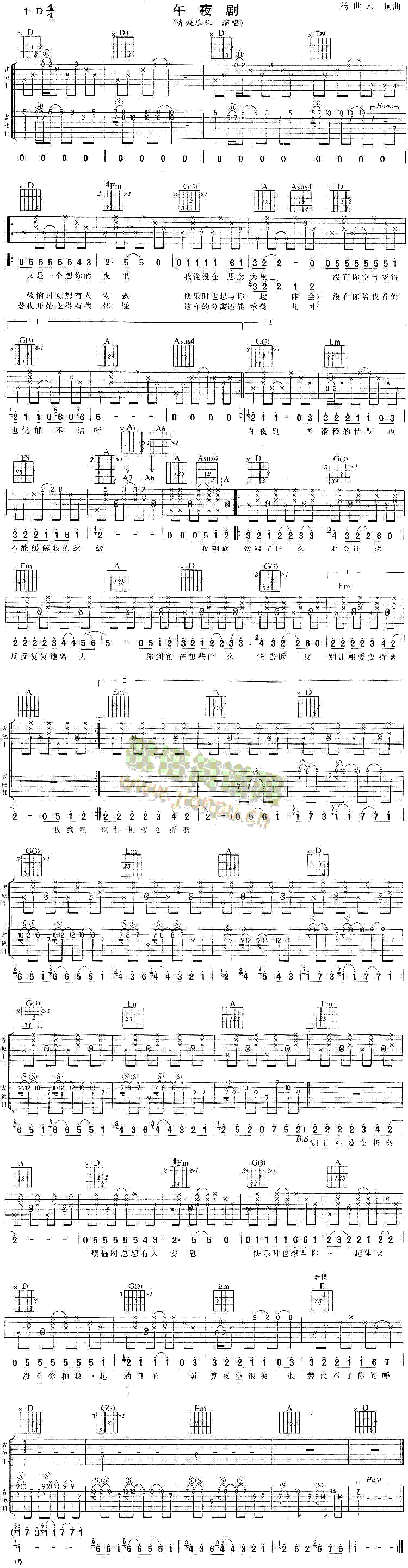 ��ҹ��(���ָ��V)1