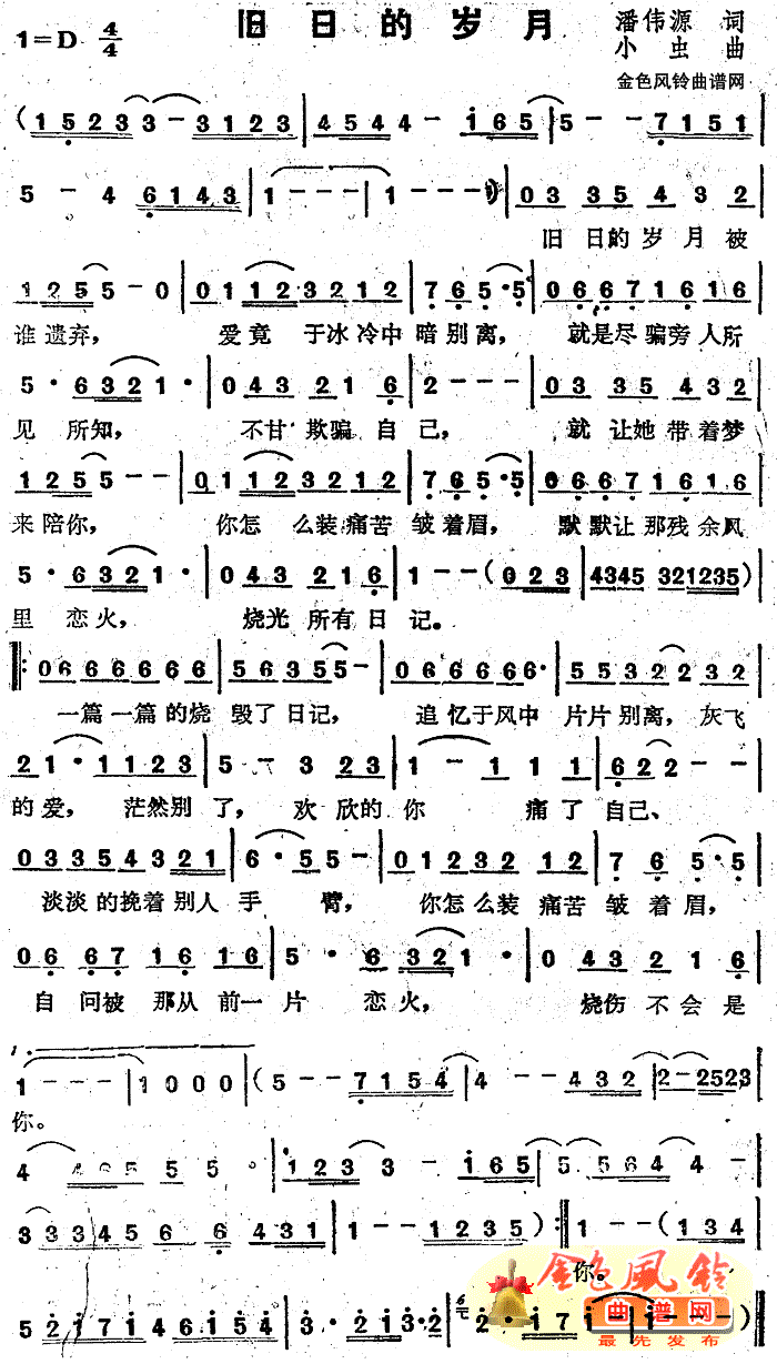 �f�յĚq��(���ָ��V)1