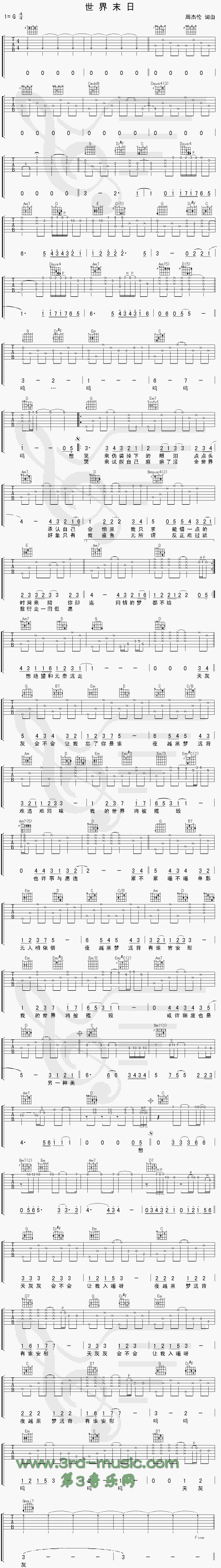 ����ĩ��(�����V)1