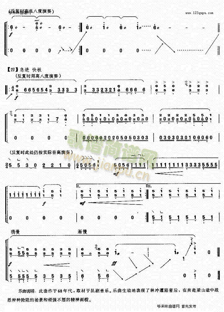 �֛_ҹ��(�Ź~�P���V)6