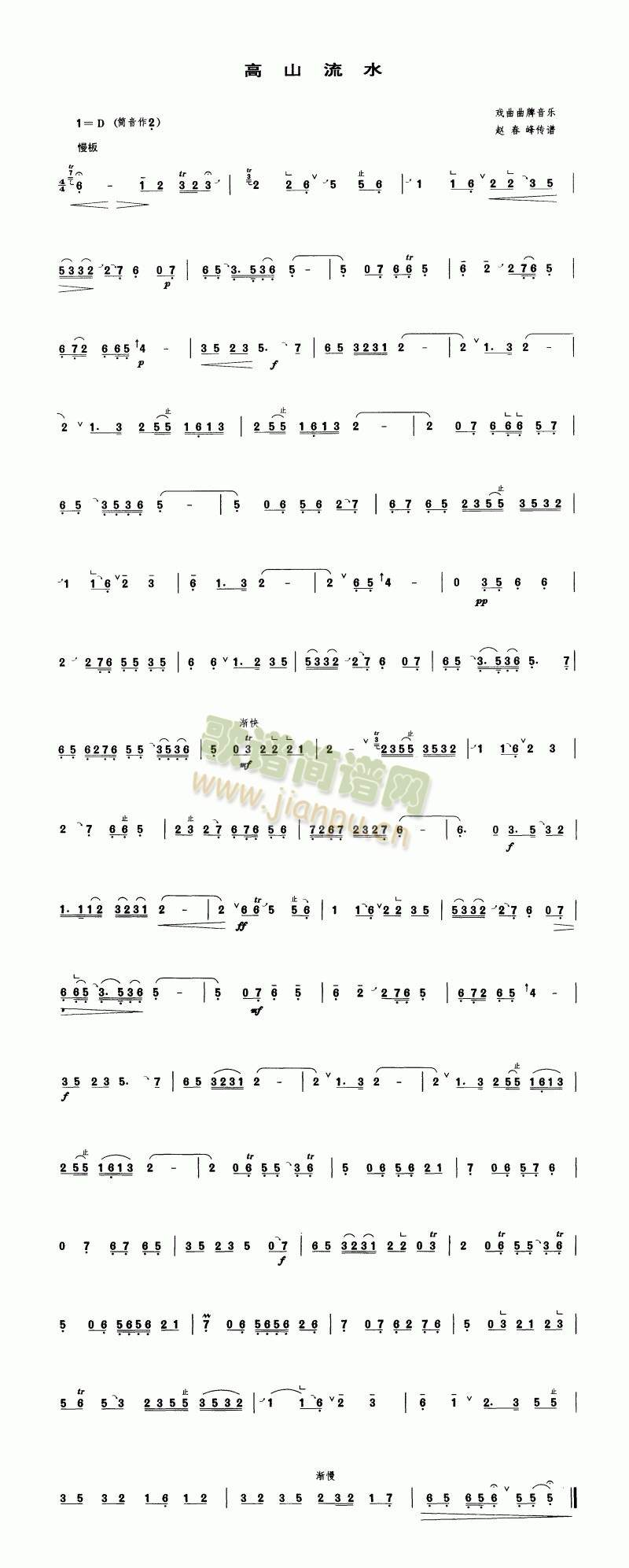 ��ɽ��ˮ(�Ѻ��V)1