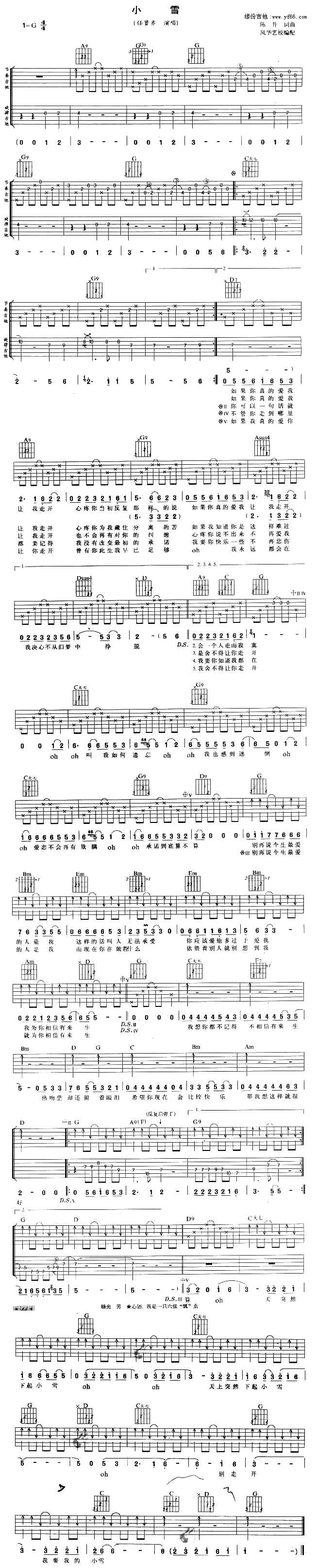 Сѩ(�����V)1