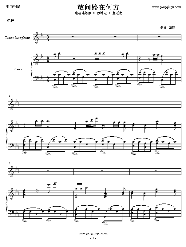 �҆�(w��n)·�ںη�-���}��(����V)1