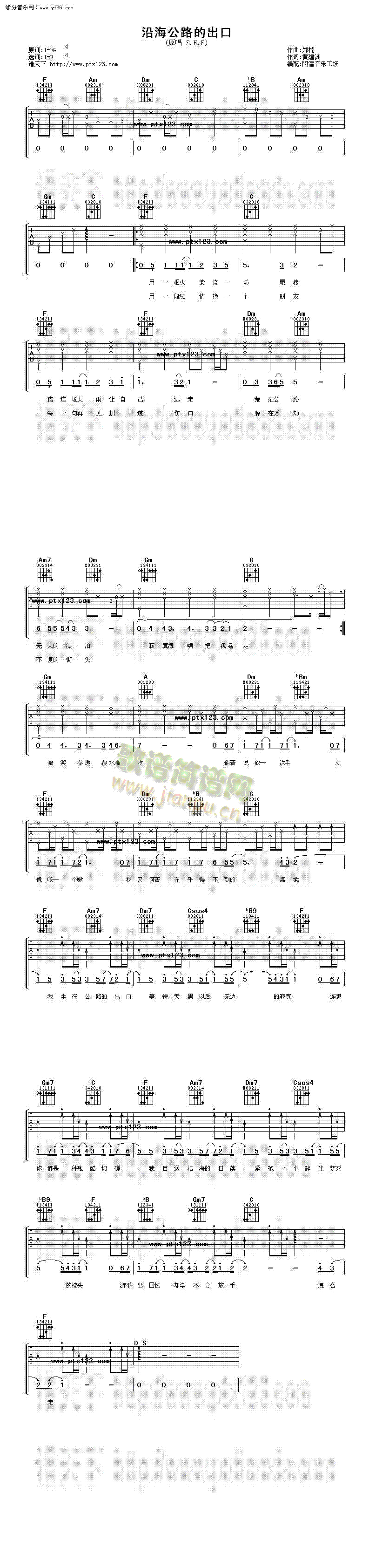 �غ���·�ĳ���(�����V)1