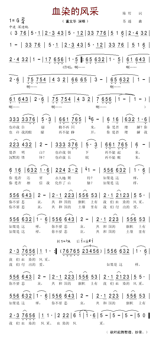 ѪȾ���L(f��ng)��(���ָ��V)1