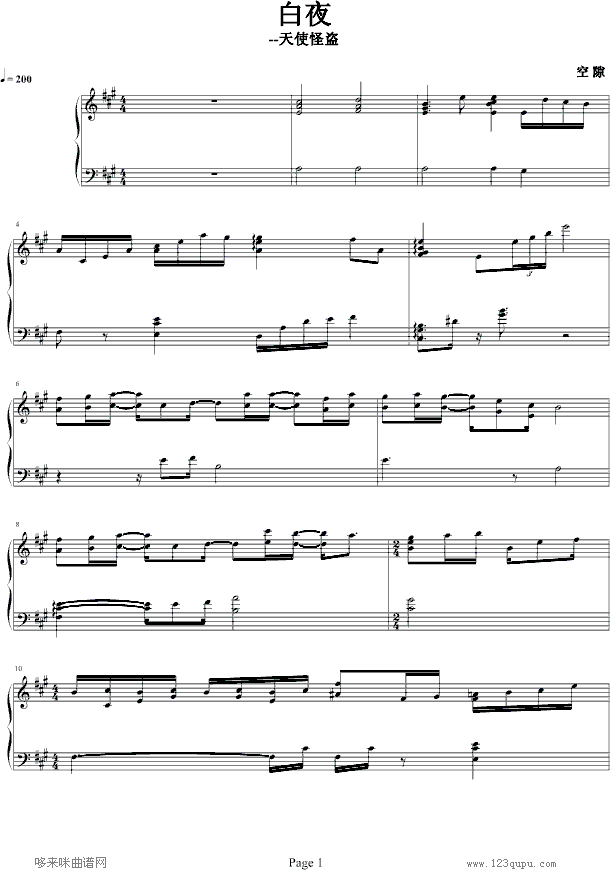 ��ҹ-��ʹ�ֱI(����V)1