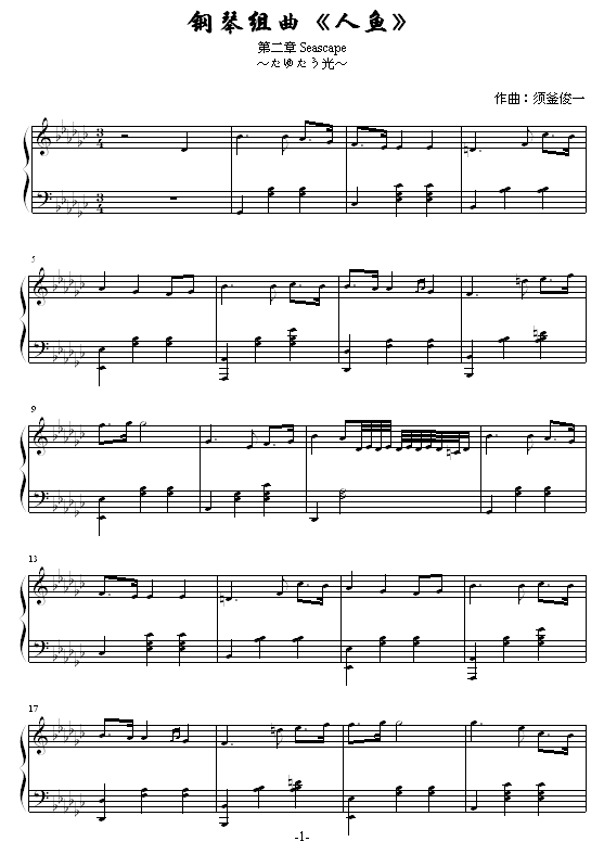 ��2��Seascape(����V)1