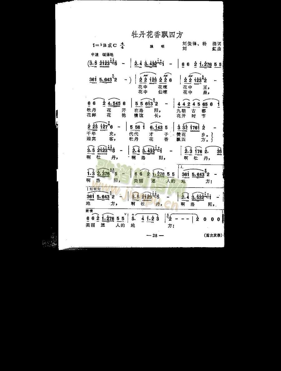 ĵ�������h�ķ�(���ָ��V)1