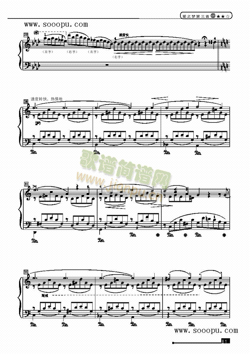 ��(��i)֮��(m��ng)�����ס���(ji��n)�װ��I�P(p��n)�(l��i)���(������(l�� )�V)3