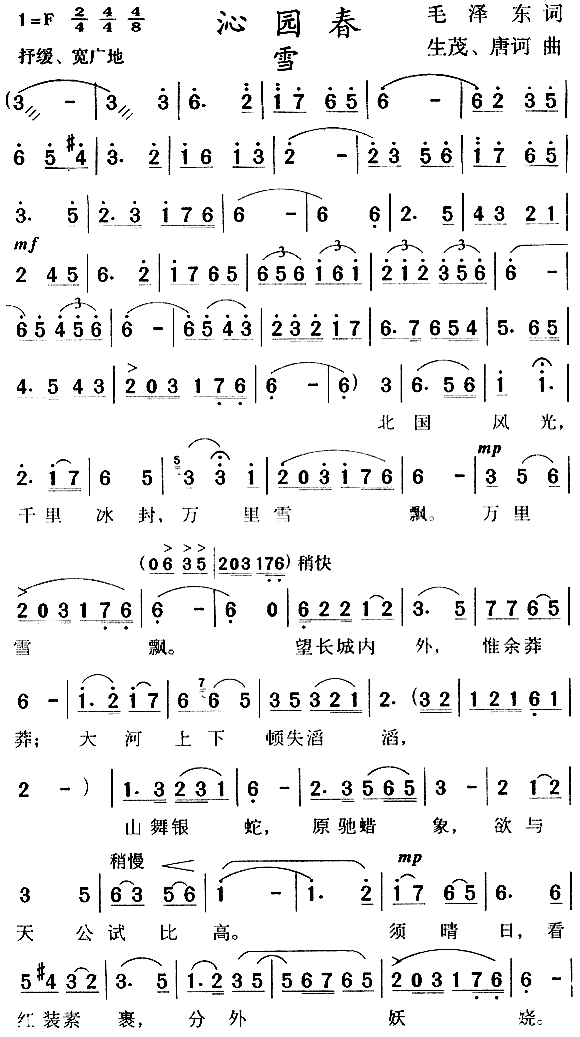 �߈@����ѩ(���ָ��V)1