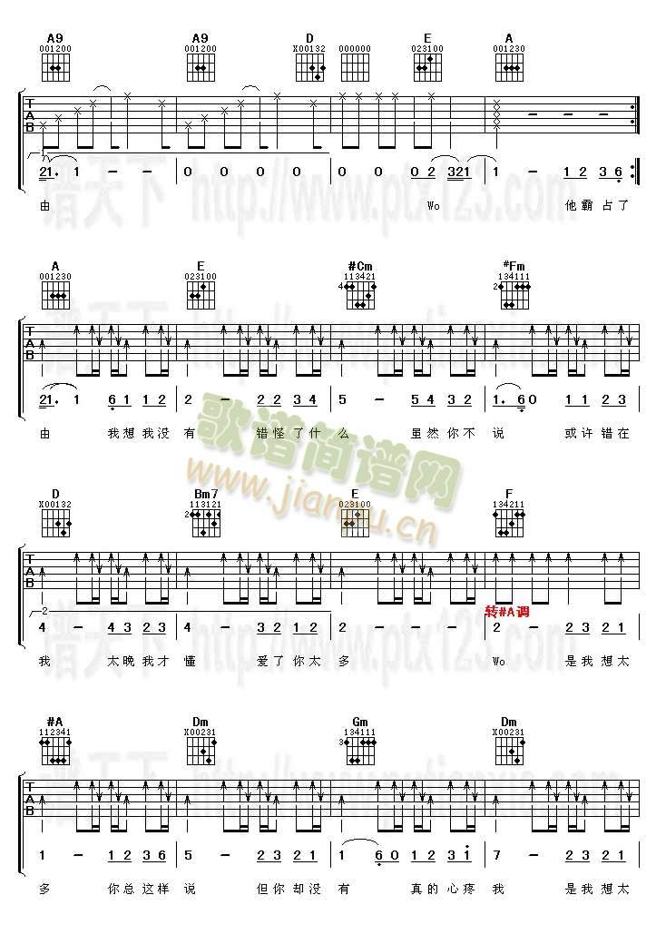 ��̫��(�����V)3