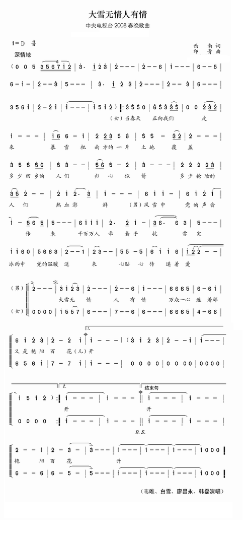 ��ѩ�o(w��)��������(���ָ��V)1