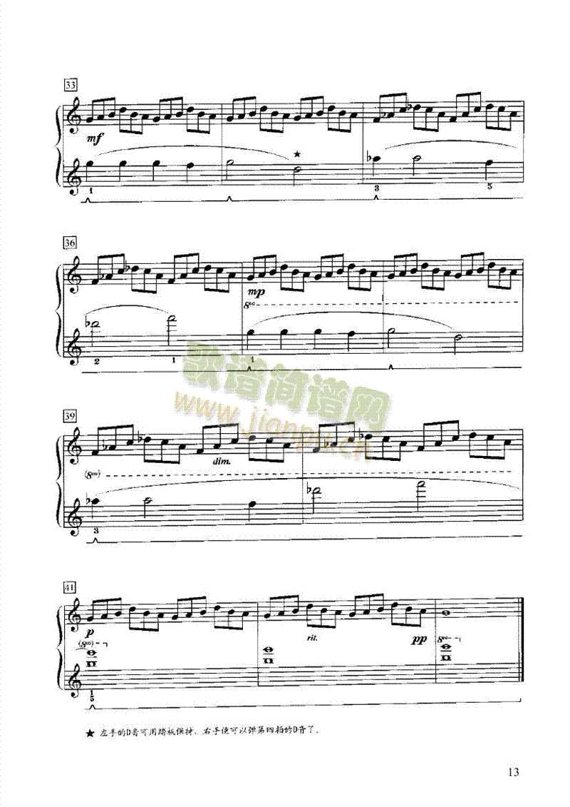 �w������ȥ�I�P(p��n)�(l��i)���(������(l�� )�V)13