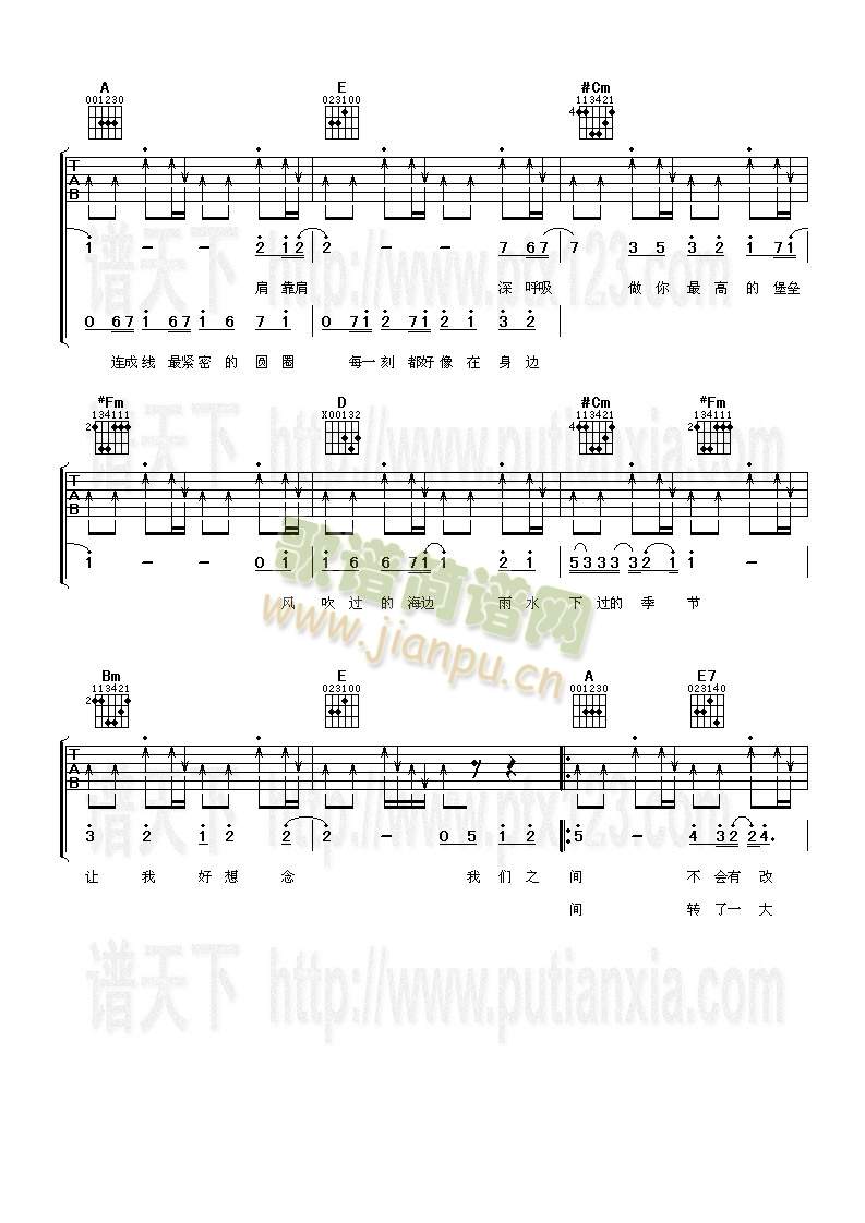 �҂�֮�g(�����V)3