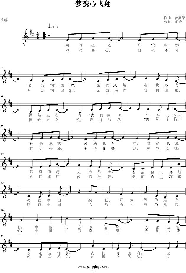 ��(m��ng)�y���w��(����V)1