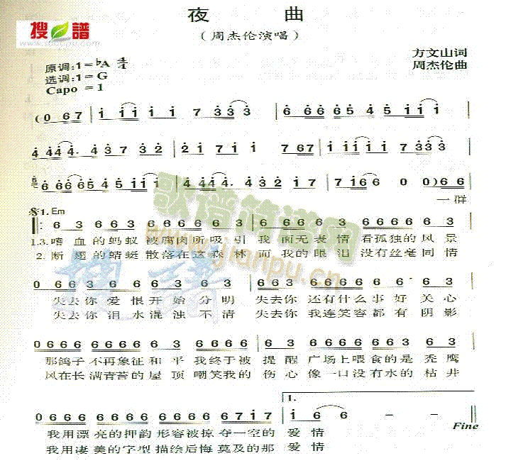 ҹ��(���ָ��V)1