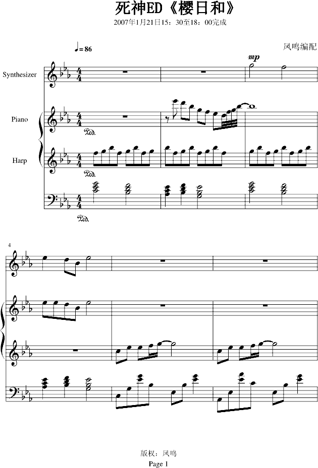 ����ED(����V)1