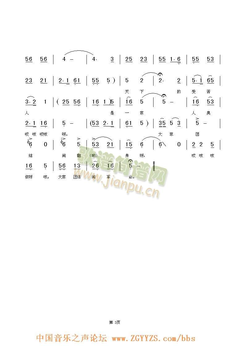 ��������(���ָ��V)3