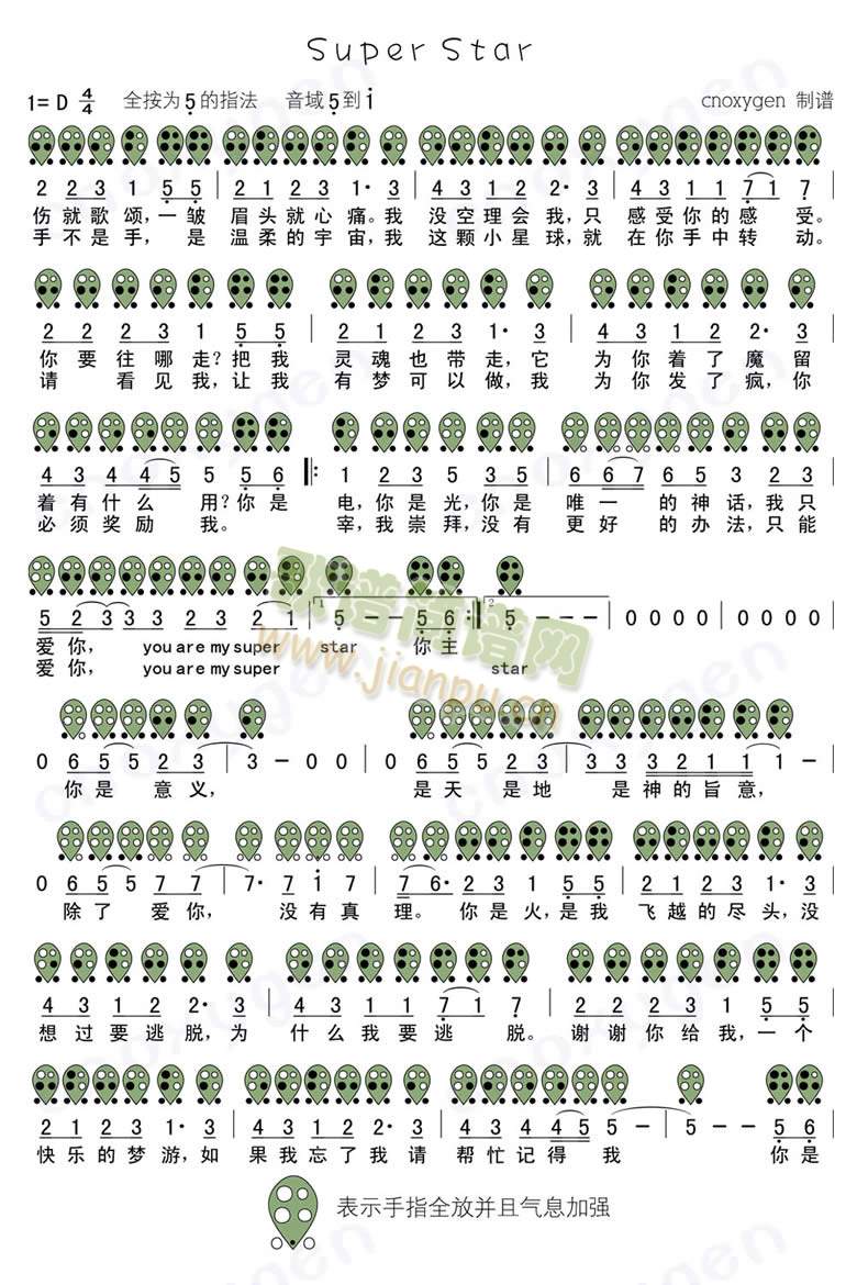 SuperStar(������(l�� )�V)1