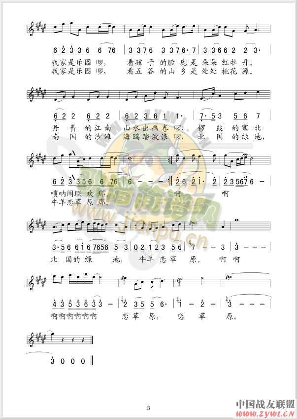 �Ҽ�(���ָ��V)3