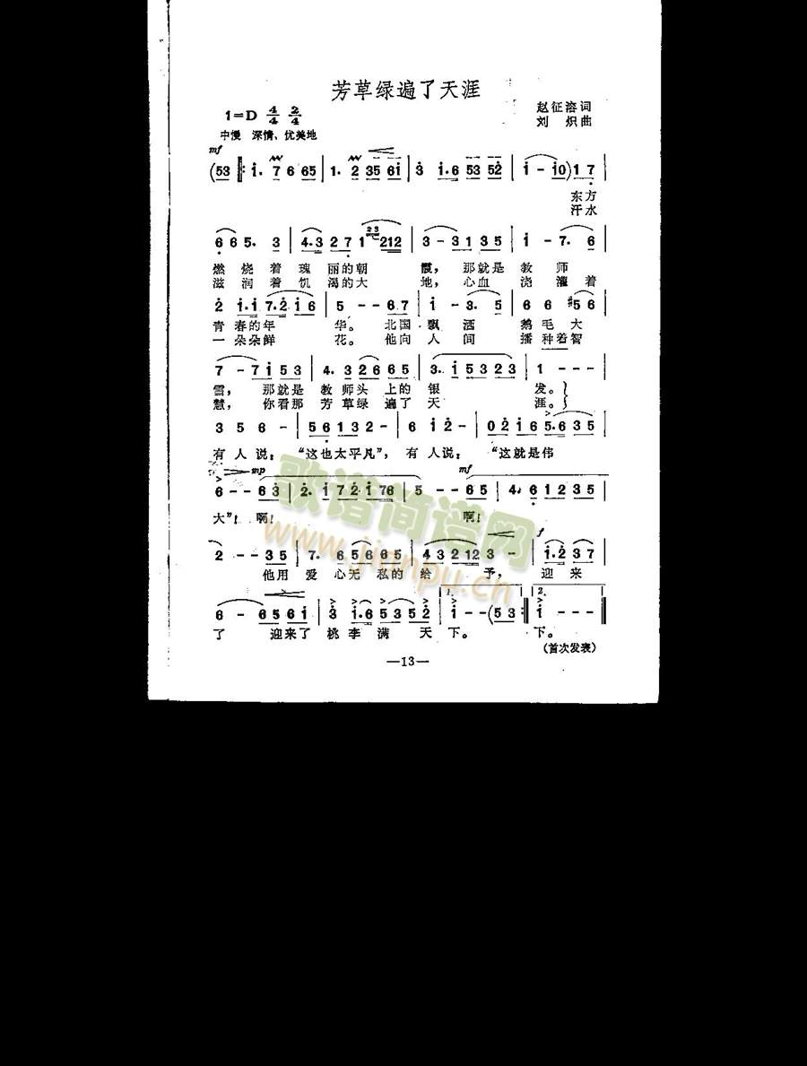 ���ݾG��������(���ָ��V)1