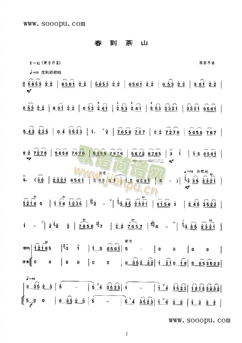 ������ɽ��(l�� )�(l��i)���(������(l�� )�V)1