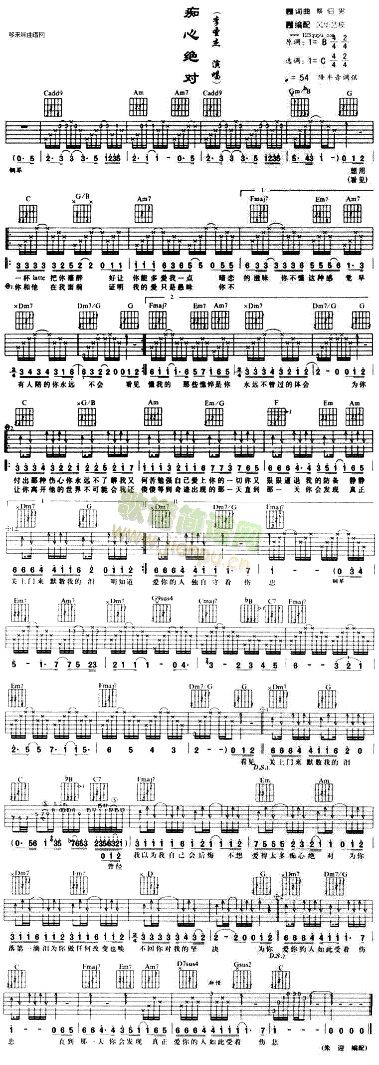 �V�Ľ^��(�����V)1