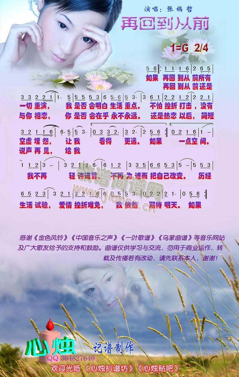 �ٻص���ǰ(���ָ��V)1