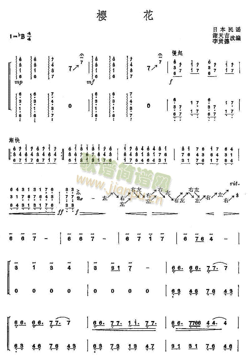 �ѻ�(�Ź~�P���V)1