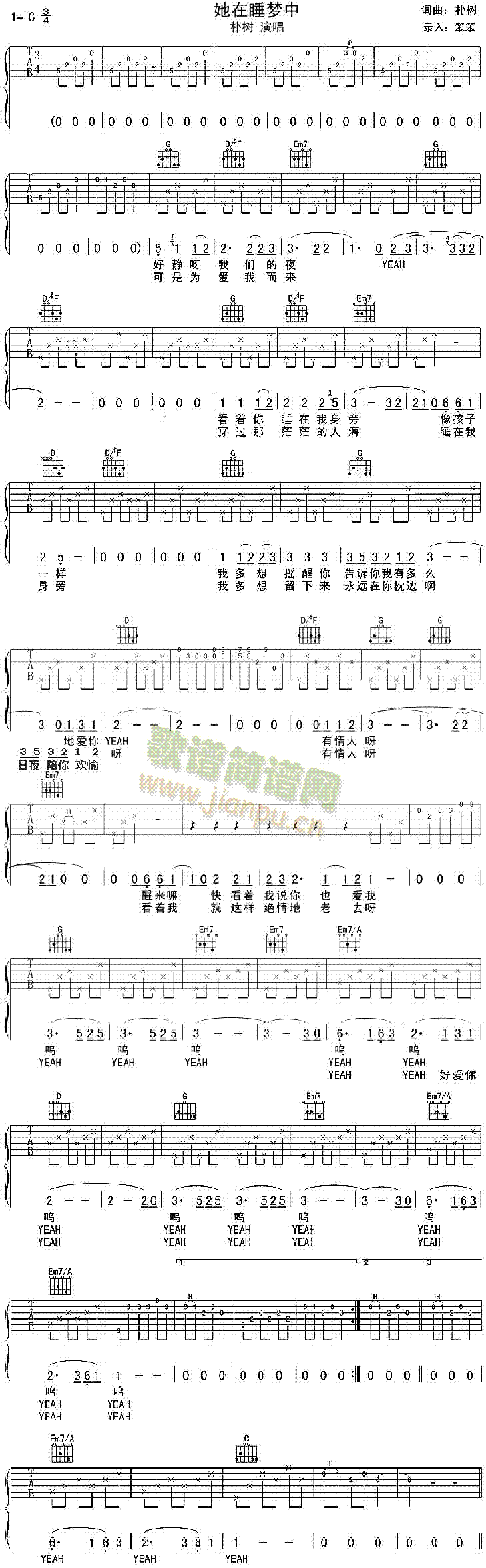 ����˯��(m��ng)��(�����V)1