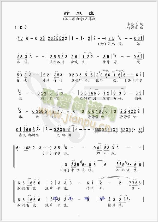 ��ˮ��(���ָ��V)1