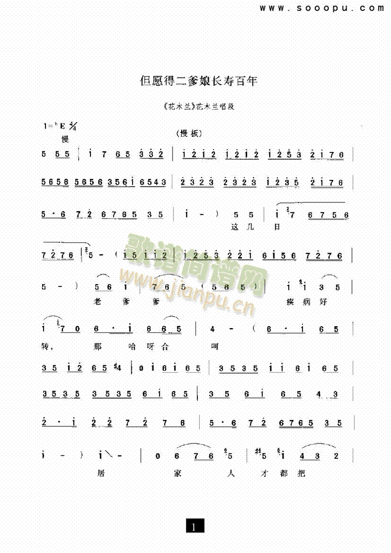 ��Ը�ö������L(ch��ng)�۰��ꡪ�����(l��i)�����V(������(l�� )�V)1