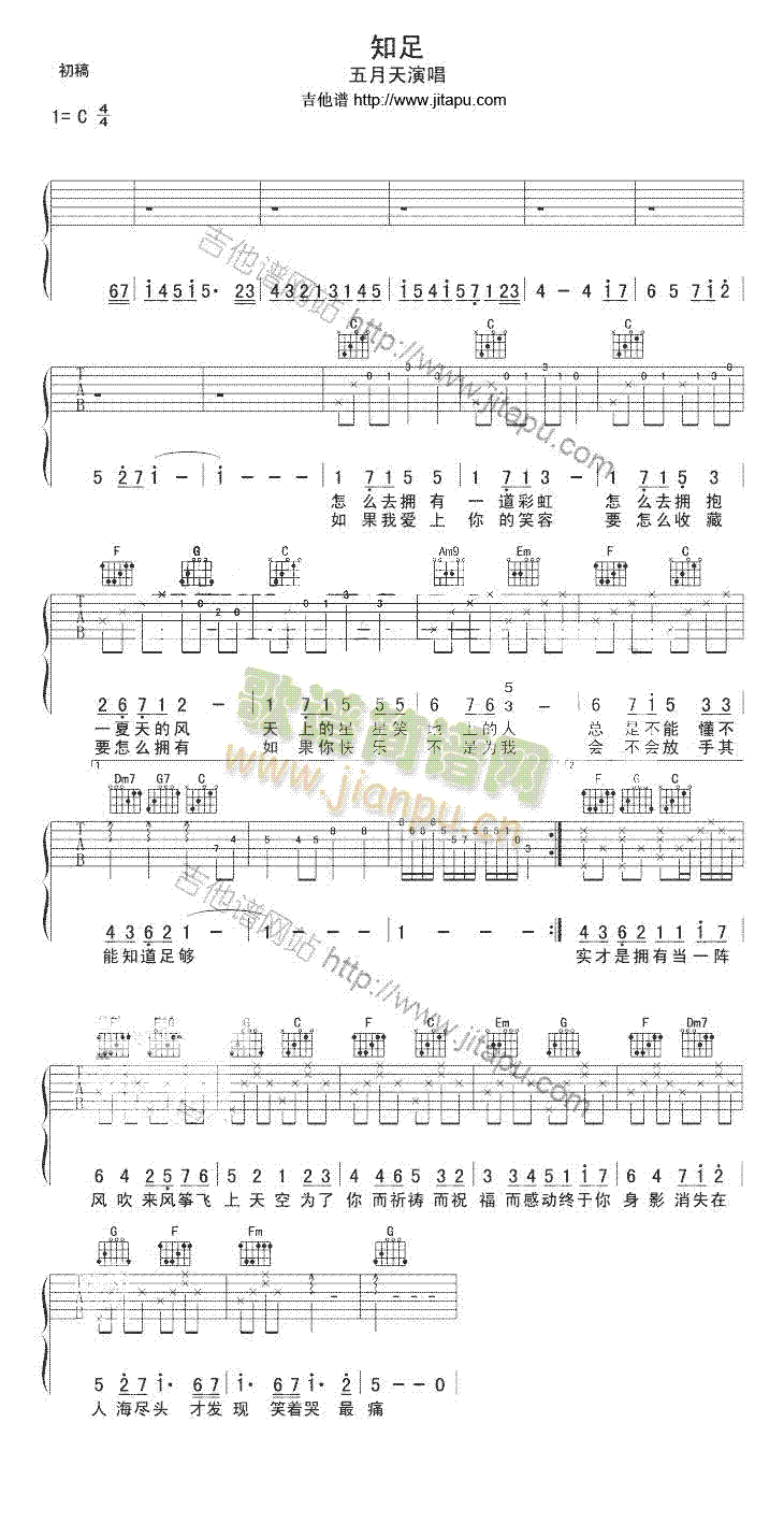 ֪��(�����V)1