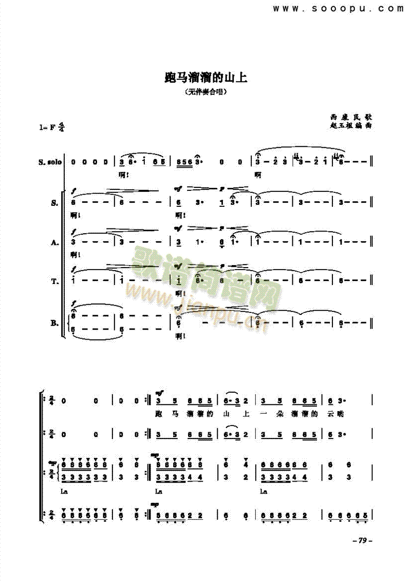 ���R�����ɽ�ϸ����(l��i)�ϳ��V(������(l�� )�V)1