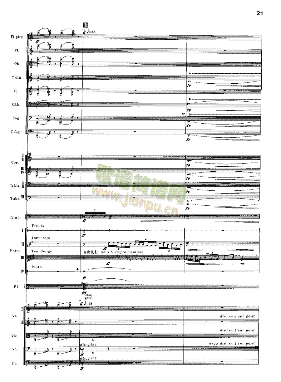 ���Ԋ(sh��)�����ɣ��Ʒ41̖��(l�� )��(l��i)���Ҙ�(l�� )���V(���V)21