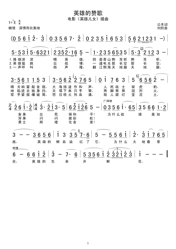 Ӣ�۵�ٝ��(���ָ��V)1