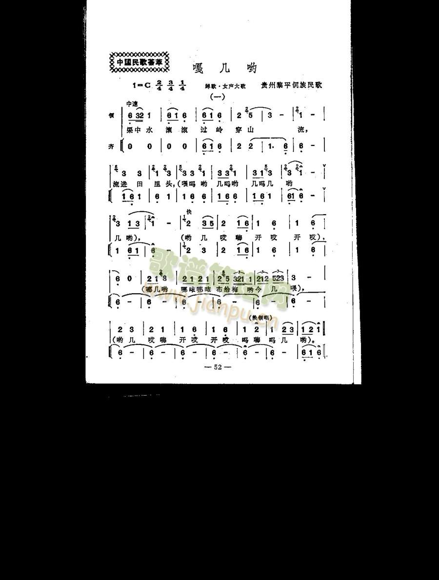 �׆�(���ָ��V)1