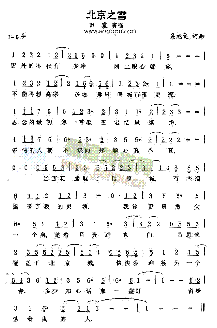 ����֮ѩ(���ָ��V)1