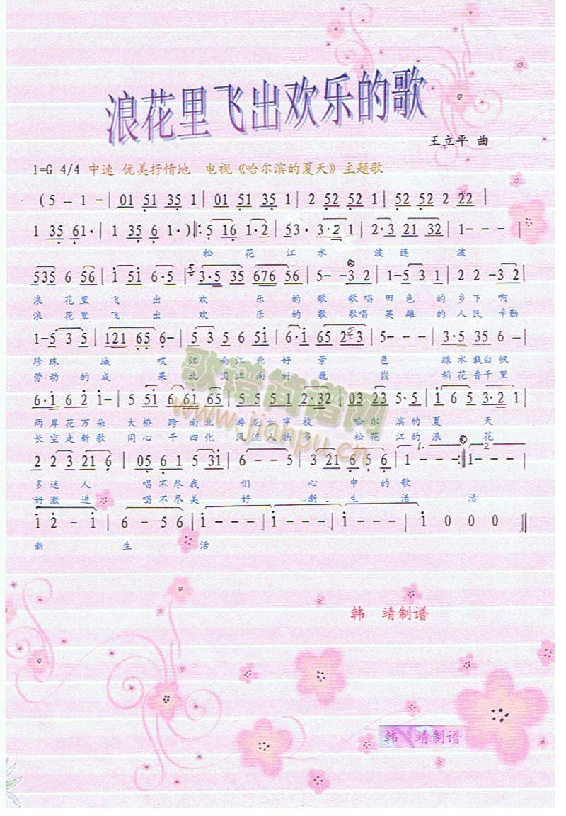 �˻����w���g��(l�� )�ĸ�(���ָ��V)1