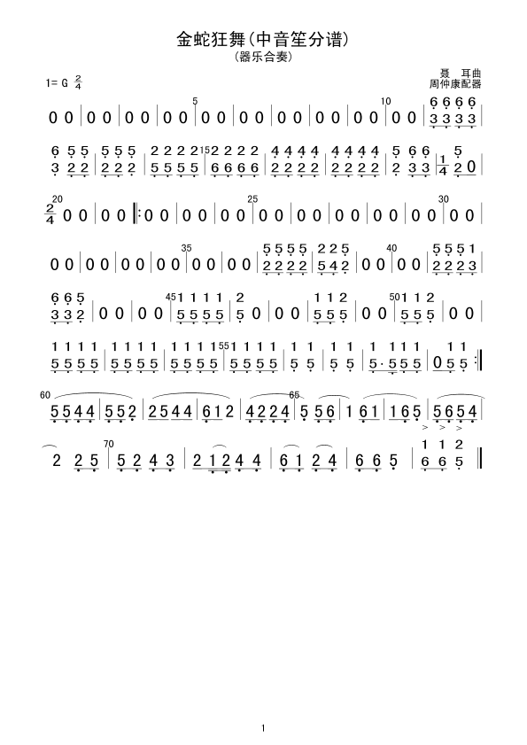 ���߿���(���V)1