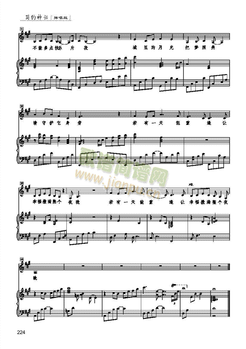 ������¹�����(l��i)��ٰ����V(������(l�� )�V)3