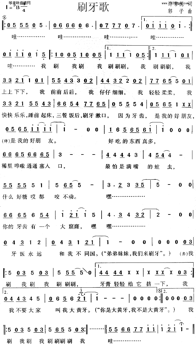 ˢ����(���ָ��V)1