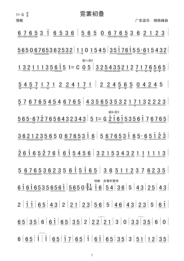 ���ѳ��B(���ָ��V)1