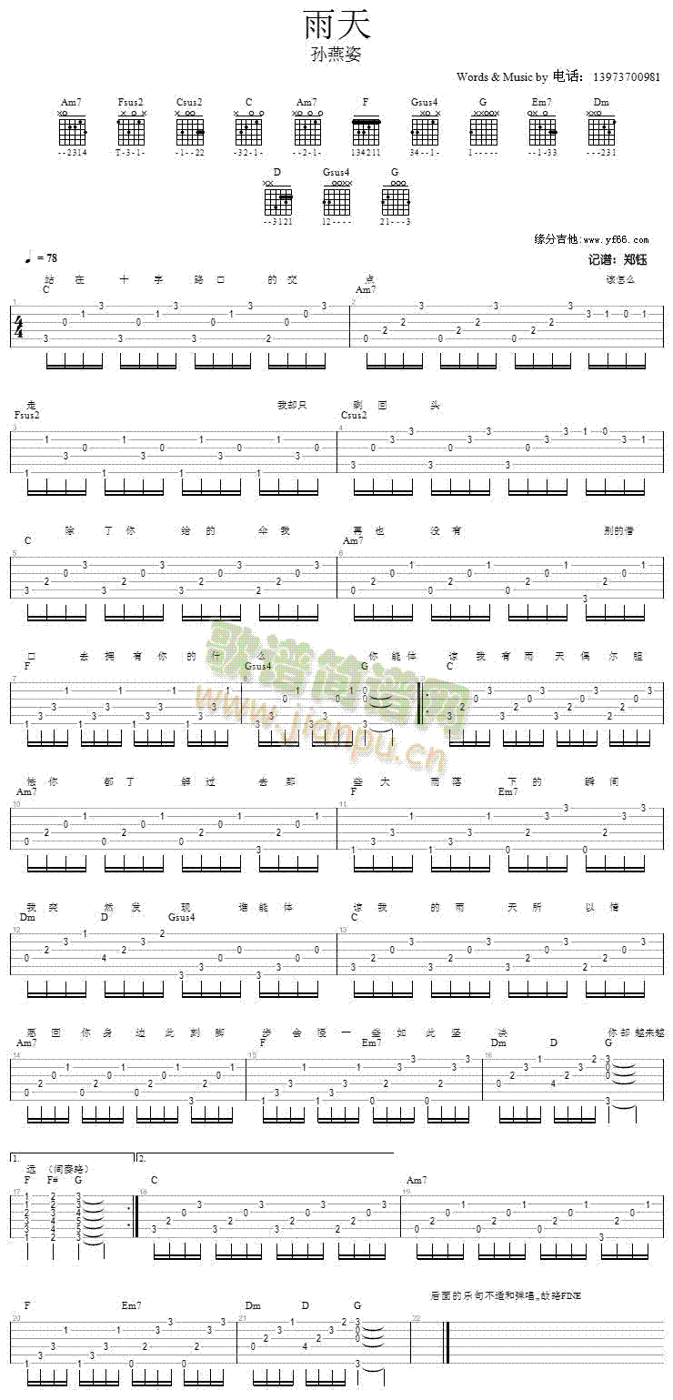 ����(���ָ��V)1