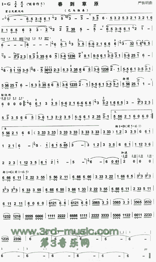 ������ԭ(�Ѻ��V)1