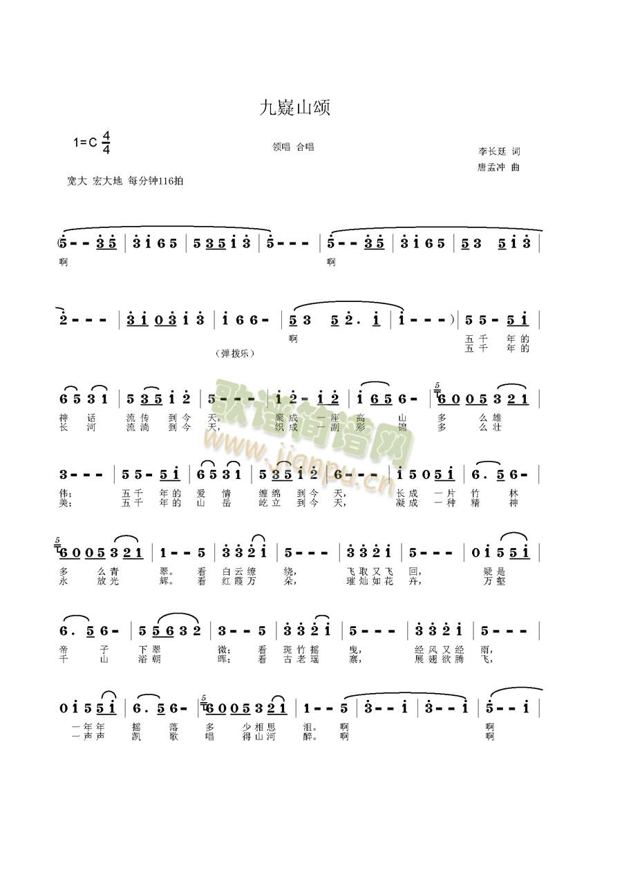 ����ɽ�(���ָ��V)1