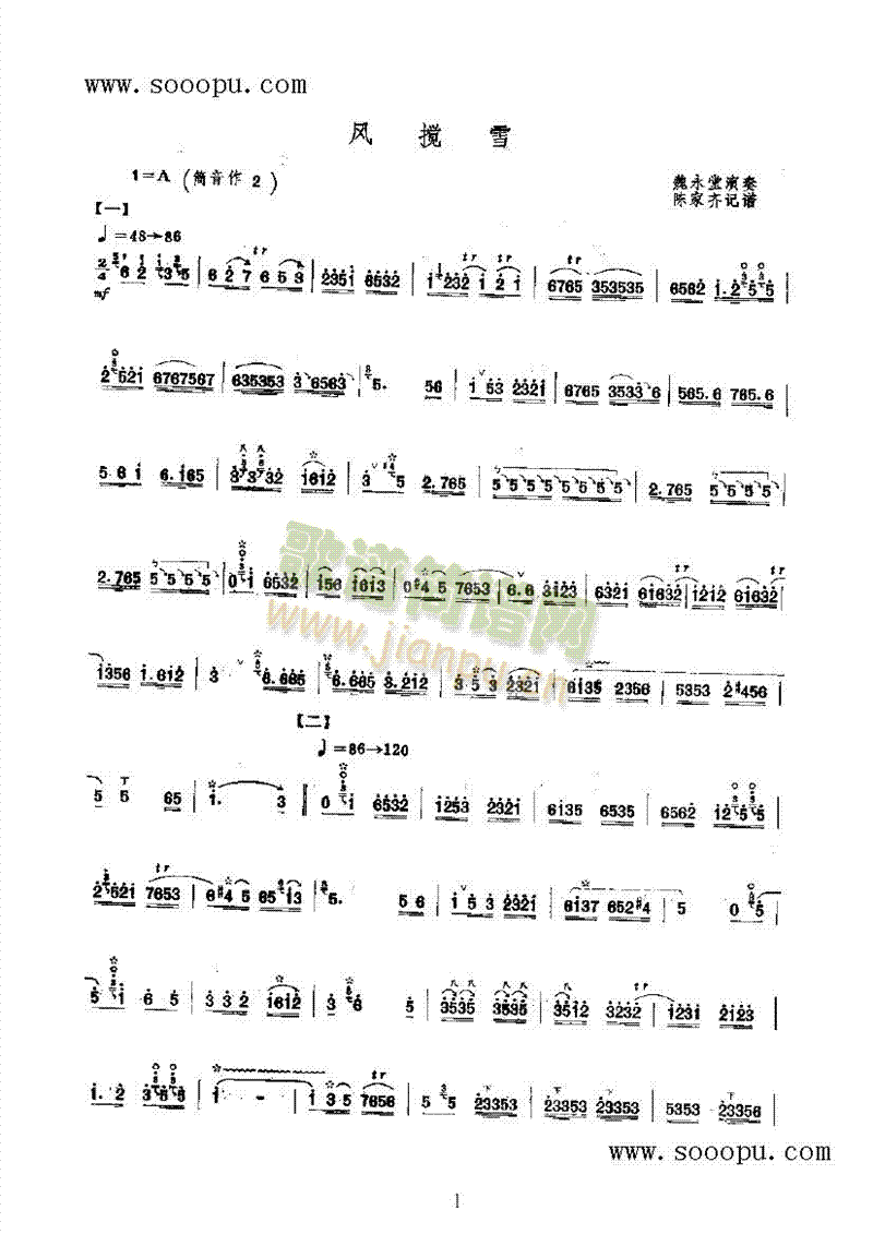 �L(f��ng)��ѩ��(l�� )�(l��i)���(������(l�� )�V)1