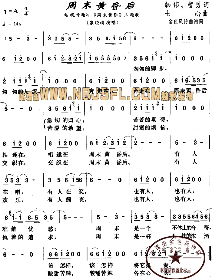 ��ĩ�S���(���ָ��V)1